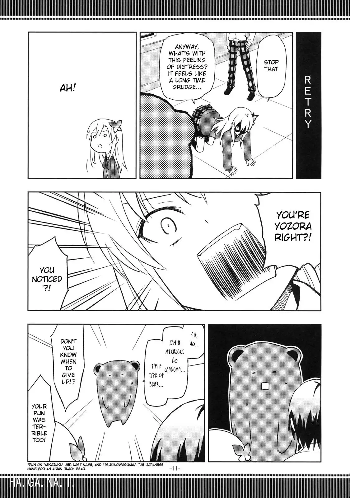 Boku wa Tomodachi ga Sukuna - Anti-Reaju Pandemic (Doujinshi) Chapter 0 10